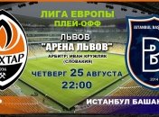 "Шахтер" - "Истанбул Башакшехир": онлайн-трансляция матча плей-офф Лиги Европы