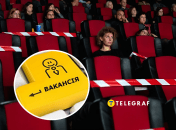 Робота для студентів