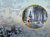 Погода в Киеве на февраль