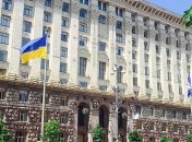 Киевсовет поддержал создание в столице Центра помощи участникам АТО