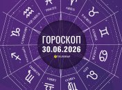 Гороскоп на завтра для всех знаков Зодиака — 30 июня 2026 года