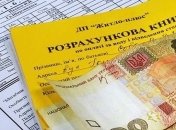 Киевляне задолжали за коммуналку 6 млрд грн