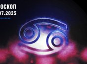 Гороскоп на сьогодні для всіх знаків Зодіаку — 8 липня 2025 року.