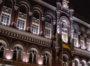 Нацбанк ограничил продажу валюты в одни руки суммой 3 тысяч грн