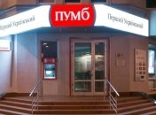 НБУ позволил банку Ахметова операции с запасами наличностей 