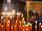 Церковный календарь на февраль 2026