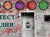 Выберите понравившуюся картинку, чтобы выяснить, что Вы за человек