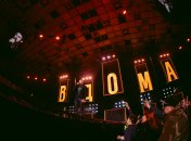 Концерт группы "Антитела"