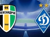 УПЛ 2016/17. "Александрия" - "Динамо": онлайн матча