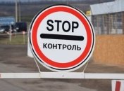 Пропуска для пересечения линии разграничения станут бессрочными