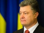 Порошенко встретится с президентом и премьером Словении