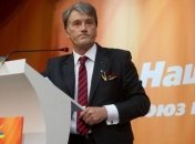 Ющенко ведет "Нашу Украину" к расколу
