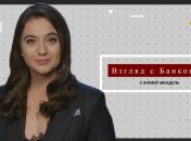 Не выдержала критики? Мендель больше не будет вести программу на ТВ