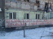 Окупований Маріуполь