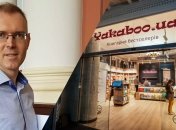 Іван Богдан