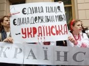 "Просвита" проверила мэра и мэрию на знание украинского 
