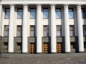 Рада не смогла принять поправки в закон "О высшем образовании"