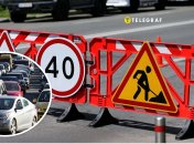 Ограничение движения