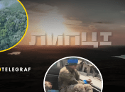 Колаж "Телеграфа"