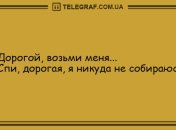 Сон - для слабаков, грусть - для неудачников: новая порция смешных анекдотов