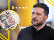 Владимир Зеленский