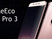 LeEco выпустит новый смартфон LeEco Pro 3