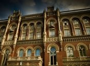 НБУ назвал самую популярную схему ограбления банковских ячеек