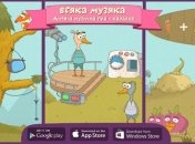 Вышла мобильная игра для детей, которую озвучил Кузьма Скрябин