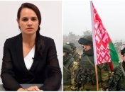 Тихановская призвала белорусских военных сложить оружие и не поддерживать россиян
