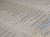 Впервые в истории ЦИК разместила фото всех мажоритарщиков