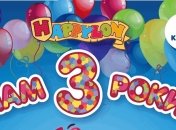 День рождения парка аттракционов Хэппилон