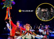 Ансамбль "Гуцулия"