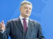 Порошенко заявил о приближении членства Украины в НАТО