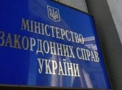 Україна та Вірменія обговорили перспективи розвитку двостороннього співробітництва