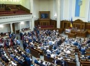 Рабочая неделя Рады: все о планах парламента