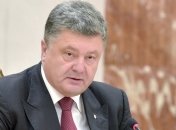 Порошенко заявил о готовности встретиться с Президентом Европейского Совета