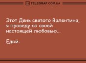 Приколы на День святого Валентина 14 февраля: смешные картинки и мемы