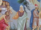 Великий понедельник 2019: история и приметы праздника