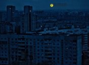 Обесточение Харькова после массированного удара РФ