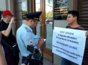 Активисты в поддержку Сенцова пикетировали администрацию Путина