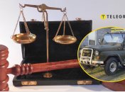 Декларация судьи