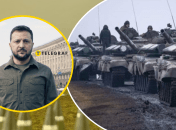 Володимир Зеленський