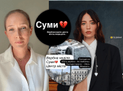 Реакция украинских селебрити на удар россиян по Сумам 13 апреля 2025 года