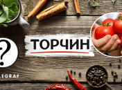 Торговая марка