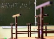 У Харкові — карантин у всіх навчальних закладах