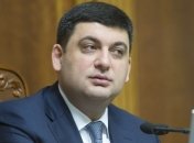 Гройсман говорит, что не должен объявлять о распаде коалиции