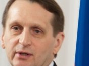 Российская делегация поедет в Страсбург без Нарышкина