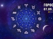 Гороскоп на сьогодні для всіх знаків Зодіаку — 7 вересня 2024 року