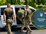 Мобилизация в Украине