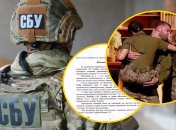 Колаж "Телеграф"